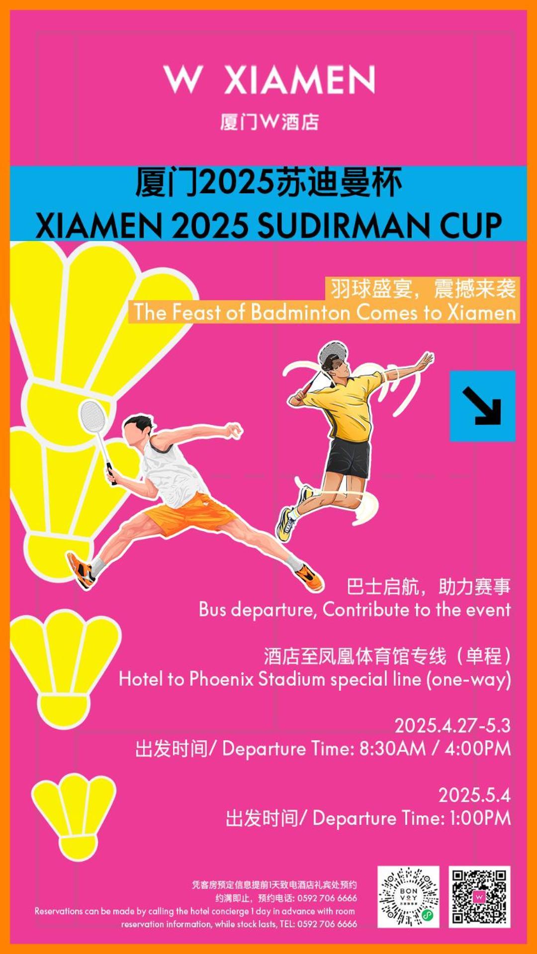 W-Xiamen Hotel Eksteriør billede
